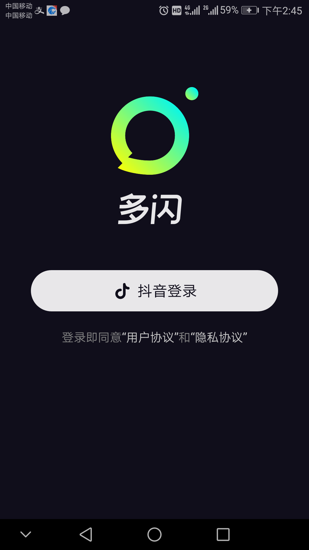 抖音如何私聊——解锁社交新技能