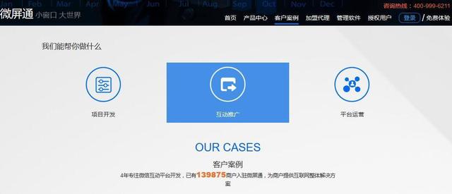 怎么进入公众号并快速上手运营