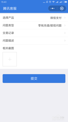 怎么投诉公众号？教你快速解决问题的实用指南