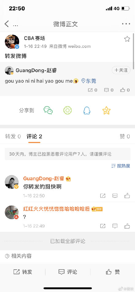 发的微博怎么删除？一篇让你轻松掌握微博管理技巧的指南