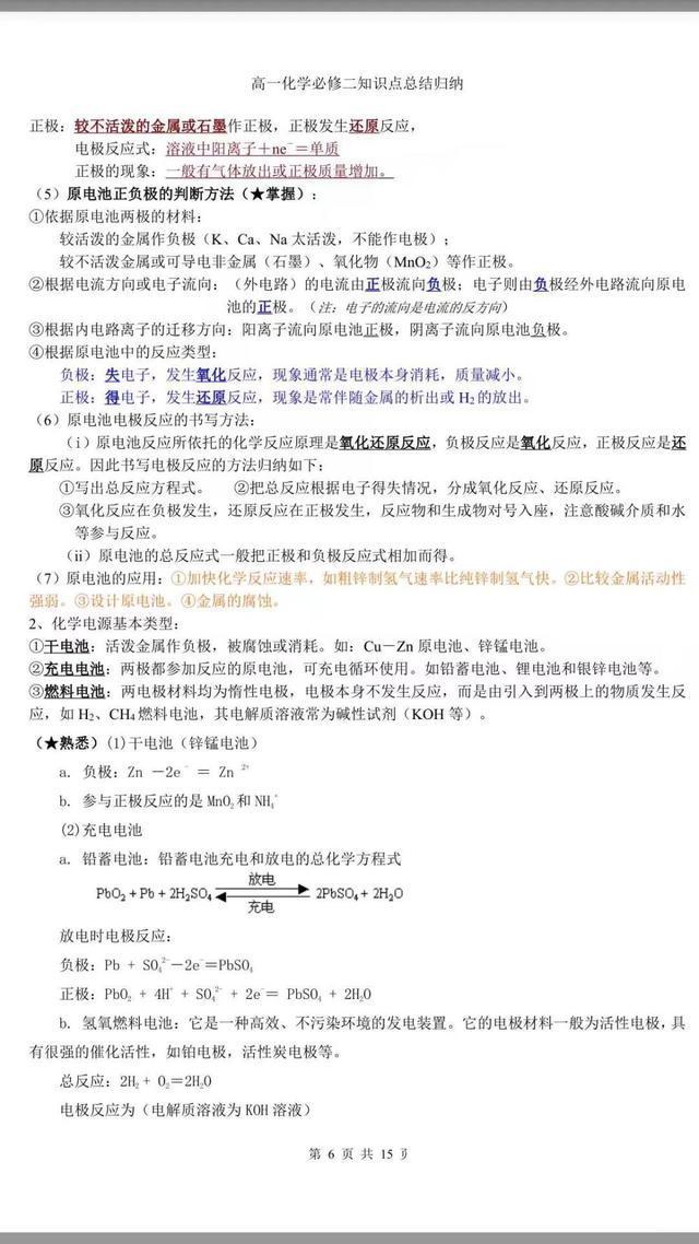 如何撰写高质量公众号文章，快速吸引读者关注