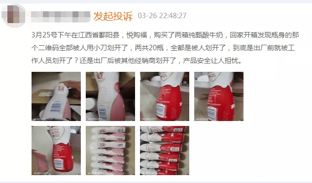 微博投票怎么弄？一步步教你轻松创建