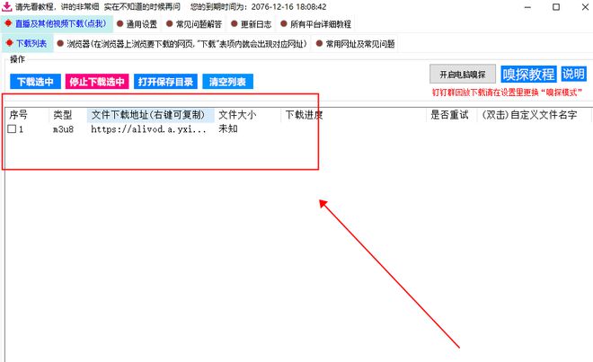 快手如何截视频：简单实用的步骤指南