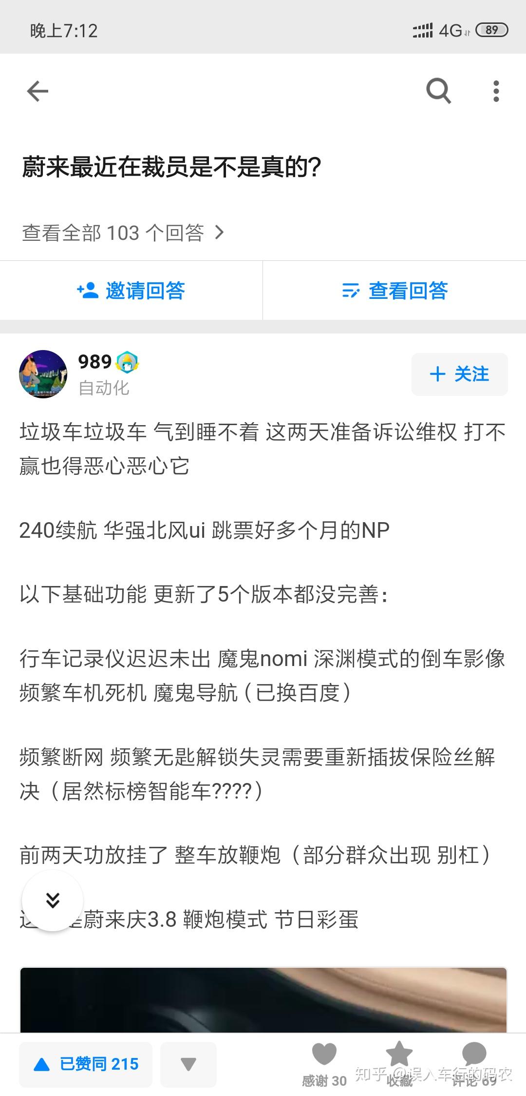 快手如何长粉丝——助你迅速提升人气的实用技巧