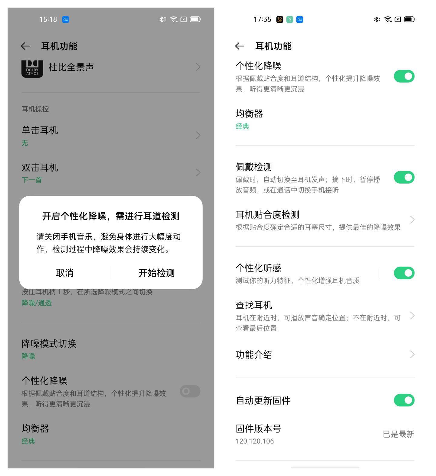 公众号如何计算阅读人数？揭秘背后的算法逻辑