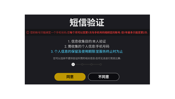 如何屏蔽快手短信，彻底告别短信骚扰！