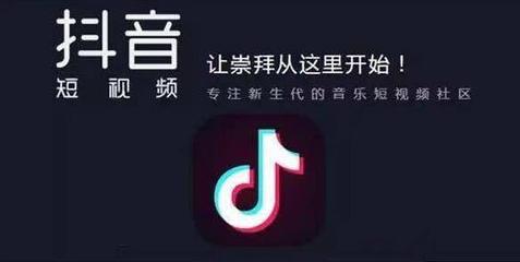 抖音如何添加音乐，让你的视频更具魅力