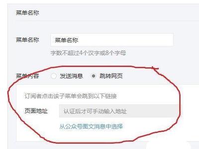 B站怎么订阅直播？简单几步，精彩不容错过！