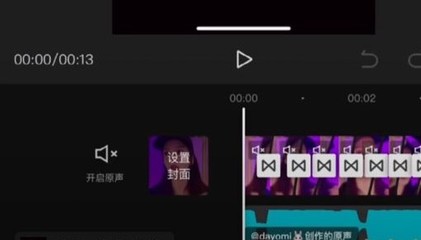 抖音如何开原声：让你的视频更具吸引力！