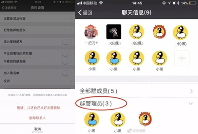 如何管理微博分组，实现高效信息管理