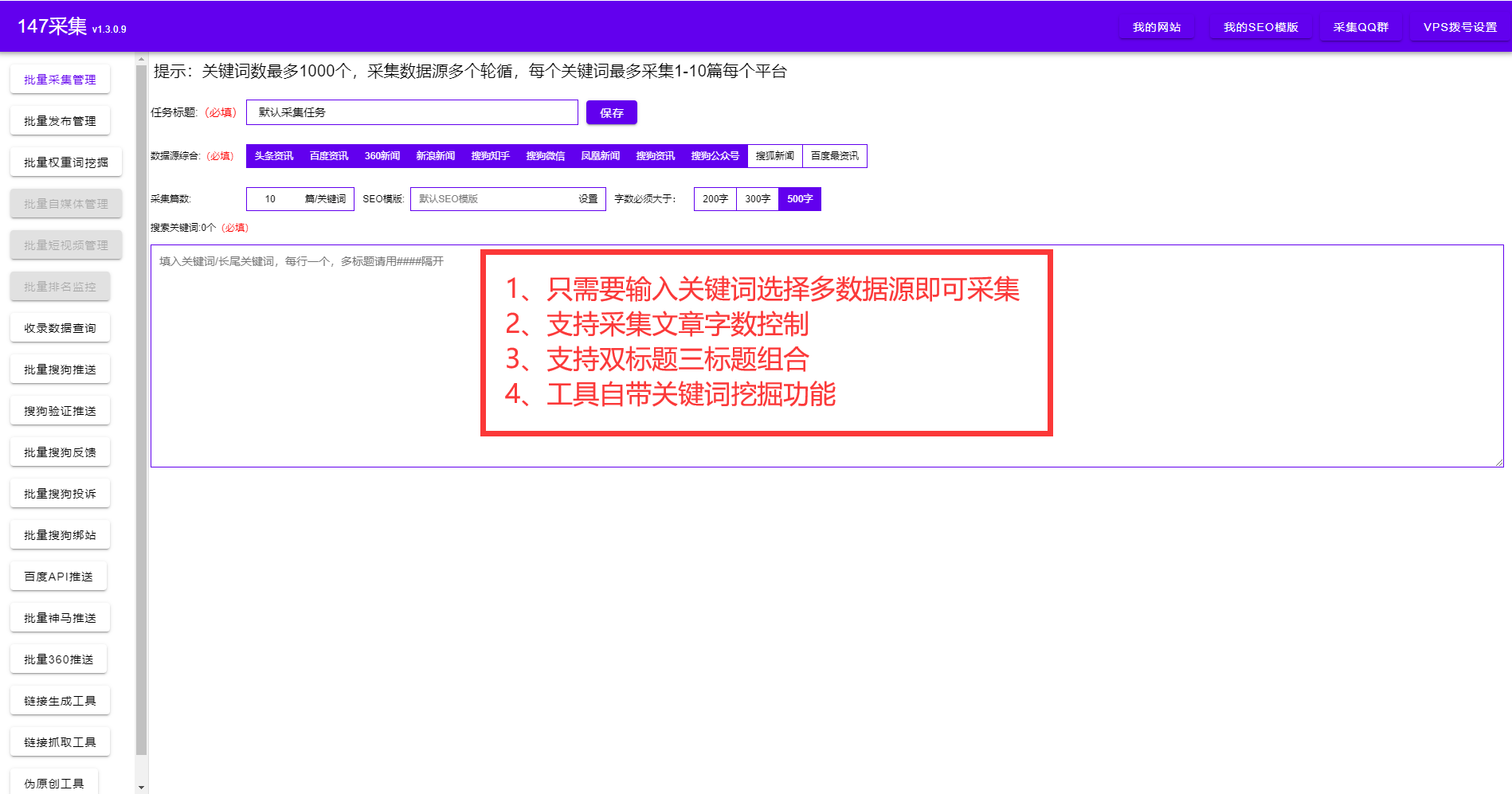 如何通过网页搜索提升公众号阅读量，快速突破10W+