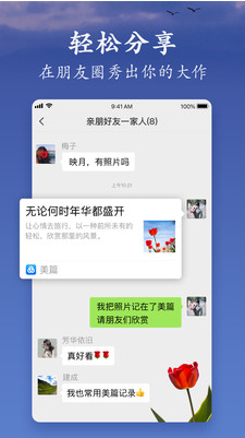 如何用微信发视频号，轻松实现你的创作梦想