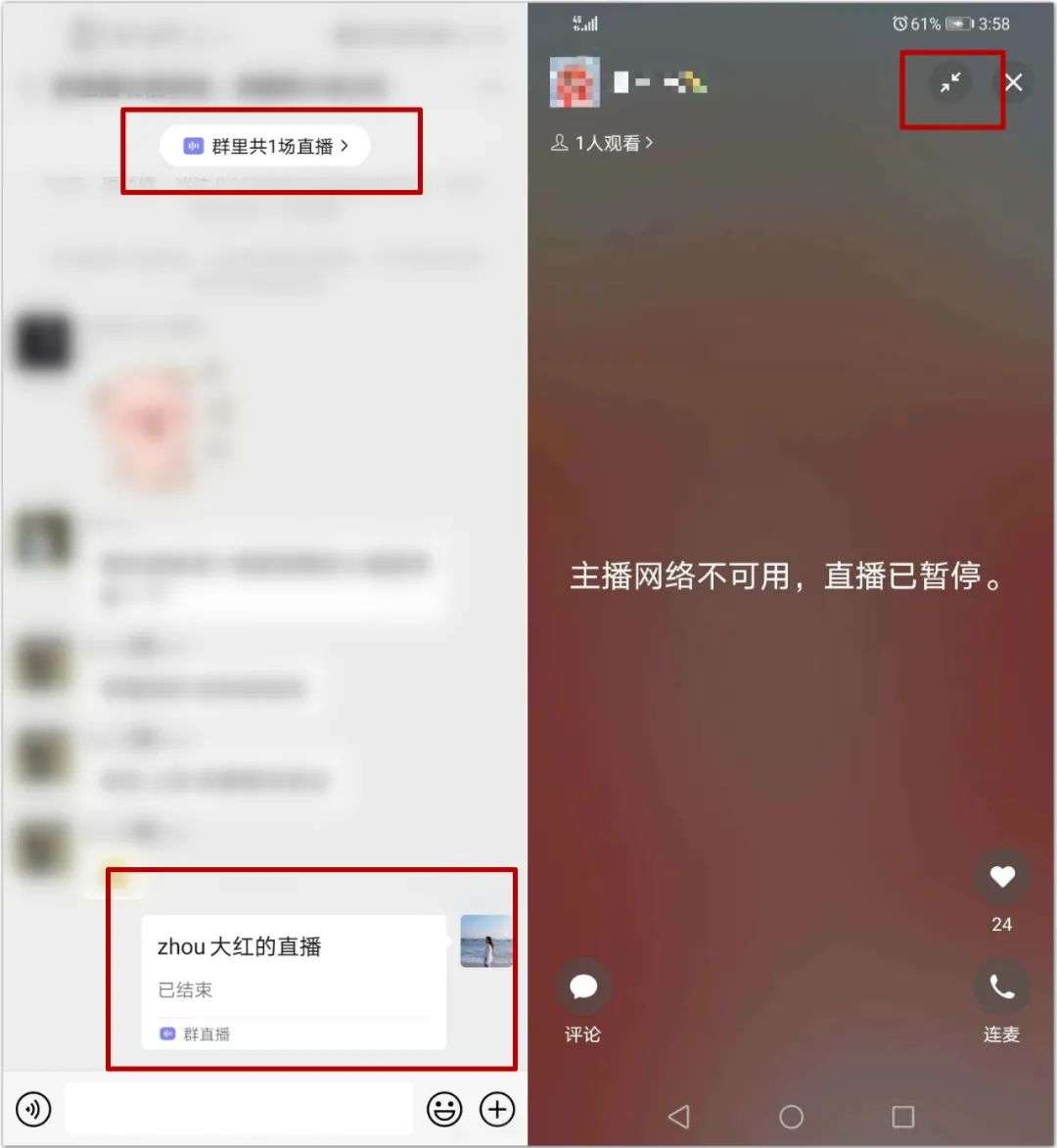 微信公众号阅读标准：提高用户体验的关键要素