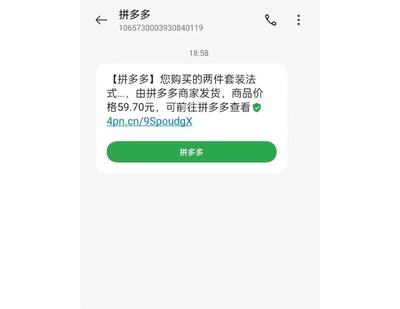 小红书怎么短信发货，轻松实现高效发货操作指南