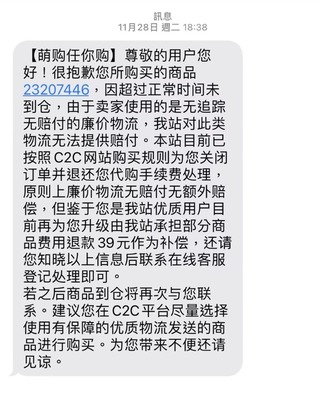 小红书怎么短信发货，轻松实现高效发货操作指南