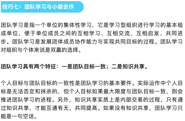 提升原公众号文章阅读量的秘密，你必须知道的策略！