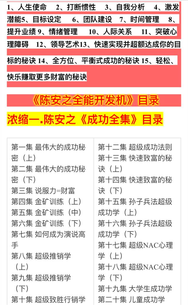 提升原公众号文章阅读量的秘密，你必须知道的策略！