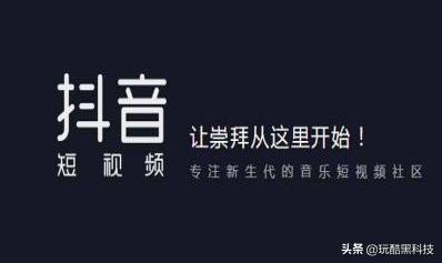 抖音怎么发的？轻松教你玩转短视频发布