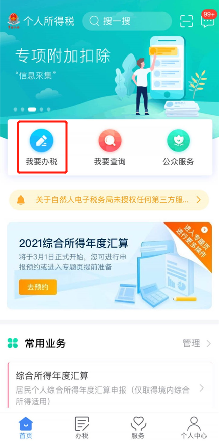 小红书喜欢怎么清除？你需要知道的清理技巧