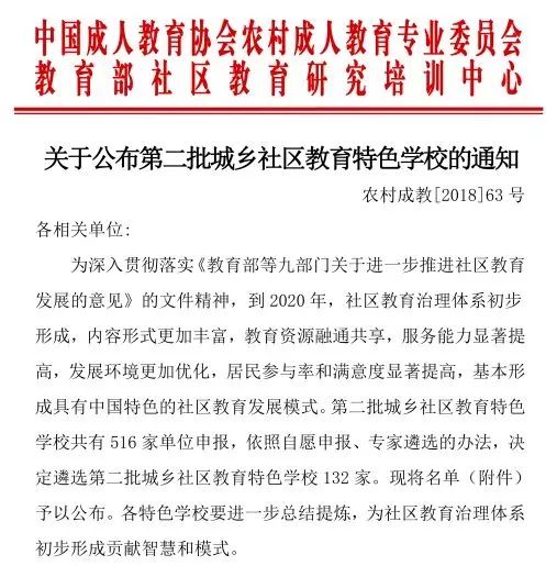 哔哩哔哩如何显示学校——玩转B站身份认证