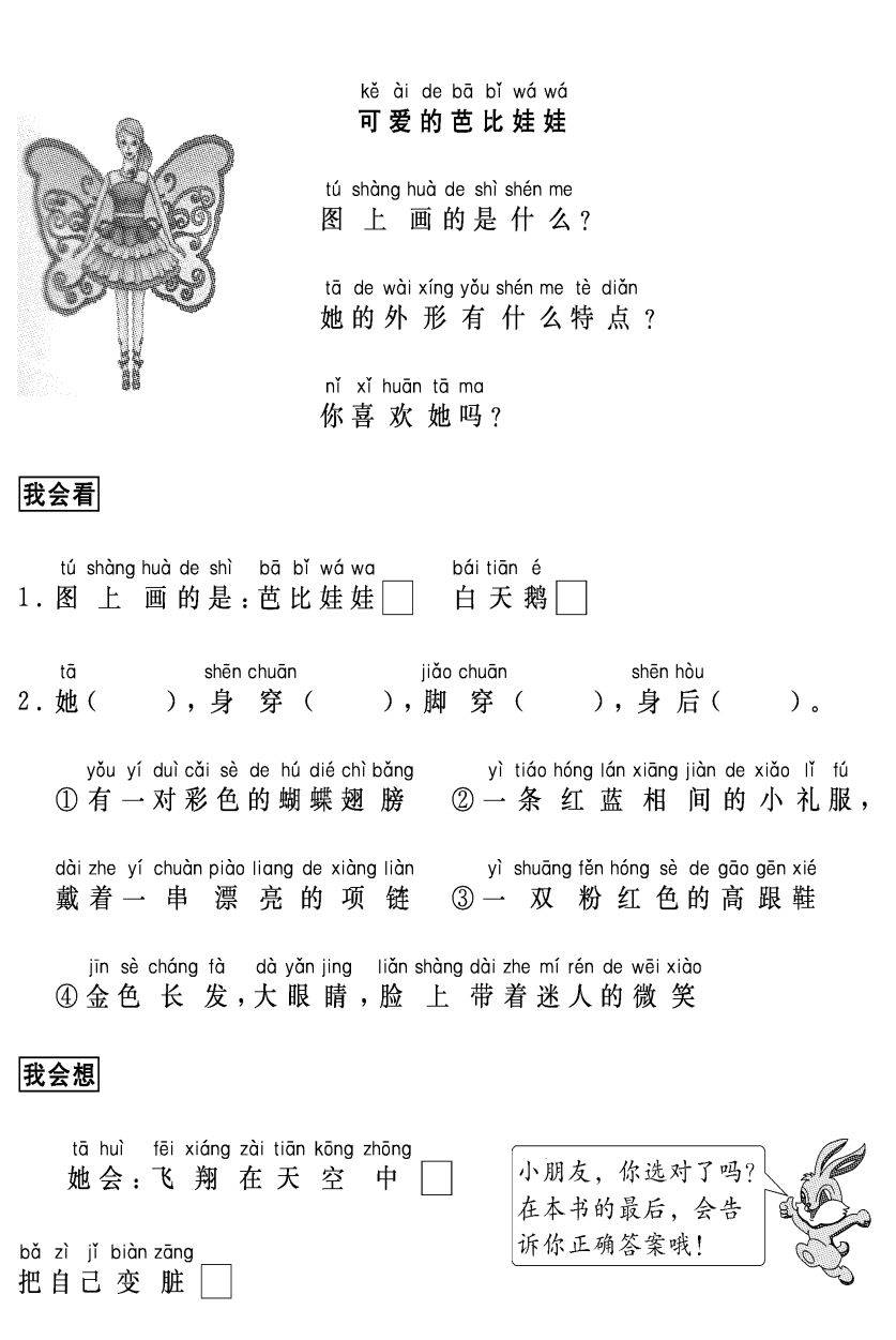 如何撰写吸引力满分的小红书开篇