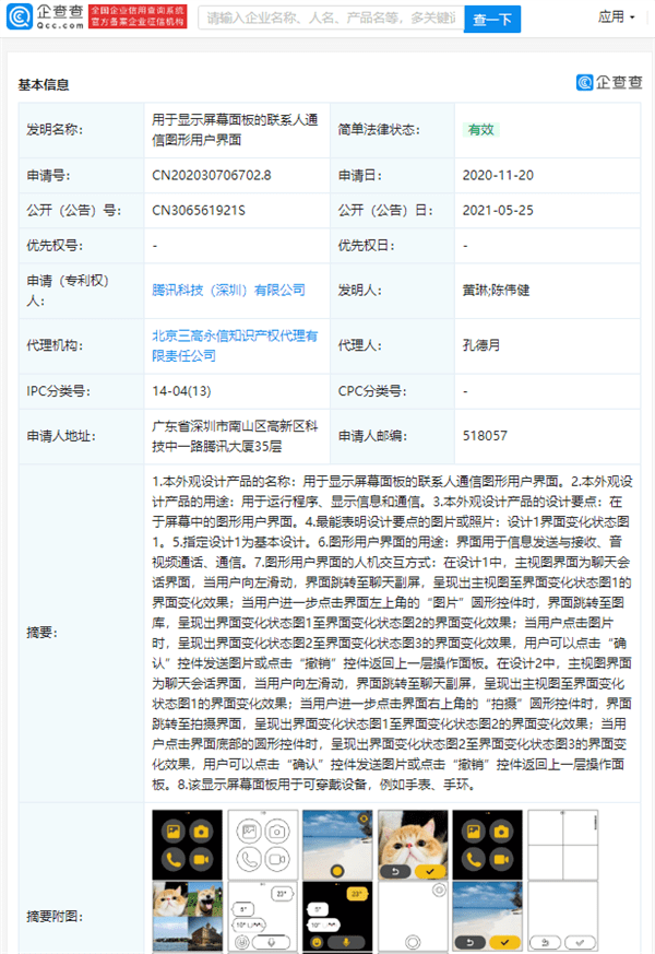 如何设计一个成功的微信公众号？深度解析让你的公众号脱颖而出！