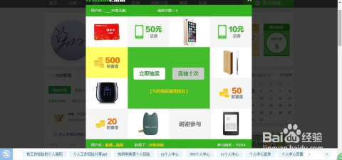 小红书抽奖怎么设置？详细教程和实用技巧