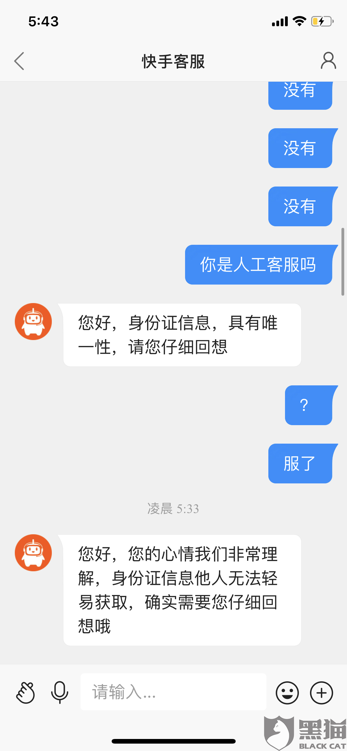 快手如何验证身份？最详细的操作指南让你轻松搞定！