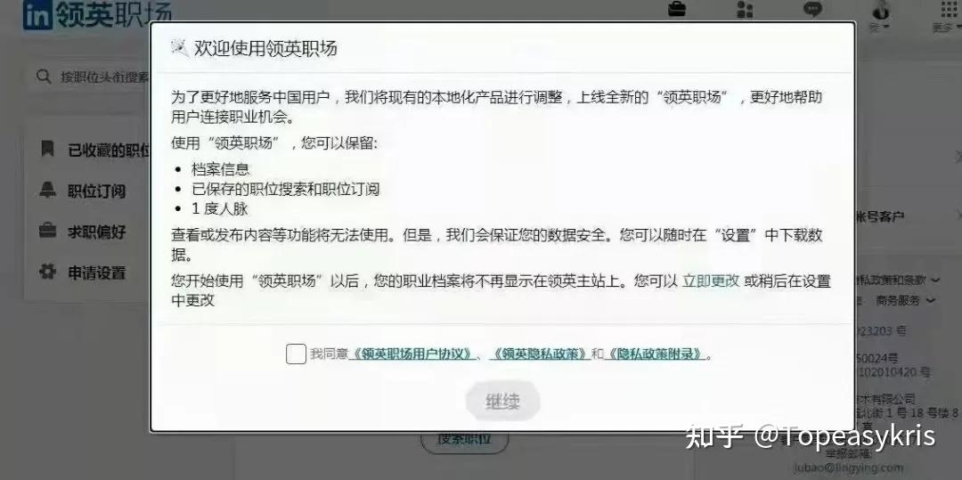 微博怎么盗号？揭秘不为人知的手段与防范措施