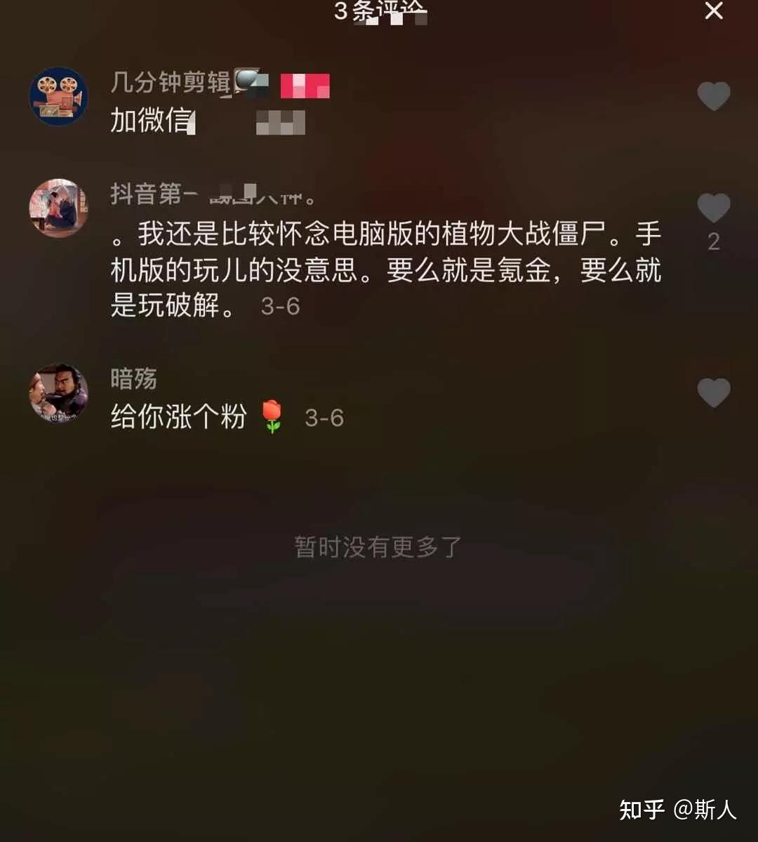 如何看抖音发布时间，轻松掌握流量密码