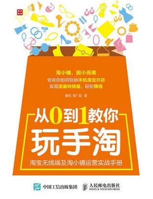 如何做好公众号？从0到1的运营指南