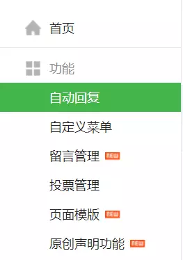 怎么创公众号？轻松打造属于你的品牌！