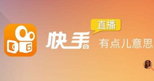 快手是什么软件？探索短视频社交新世界