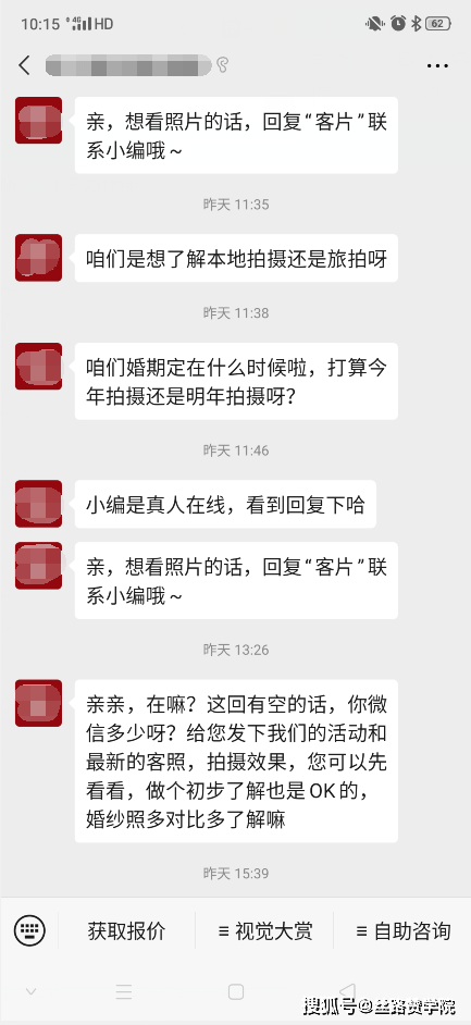 公众号介绍怎么写：让你的公众号脱颖而出