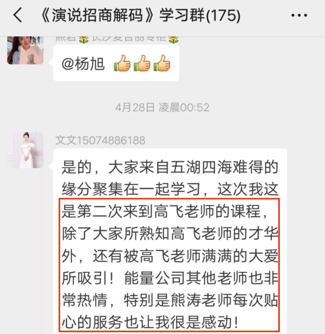 公众号介绍怎么写：让你的公众号脱颖而出