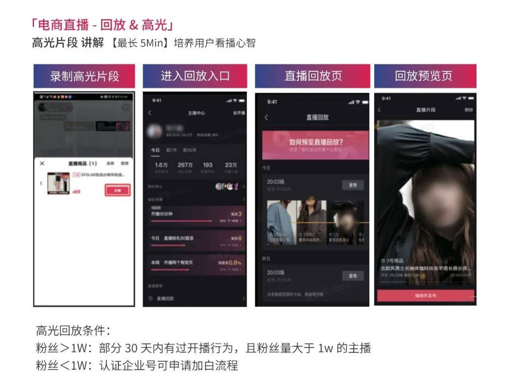 如何增加抖音播放量：实用策略指南