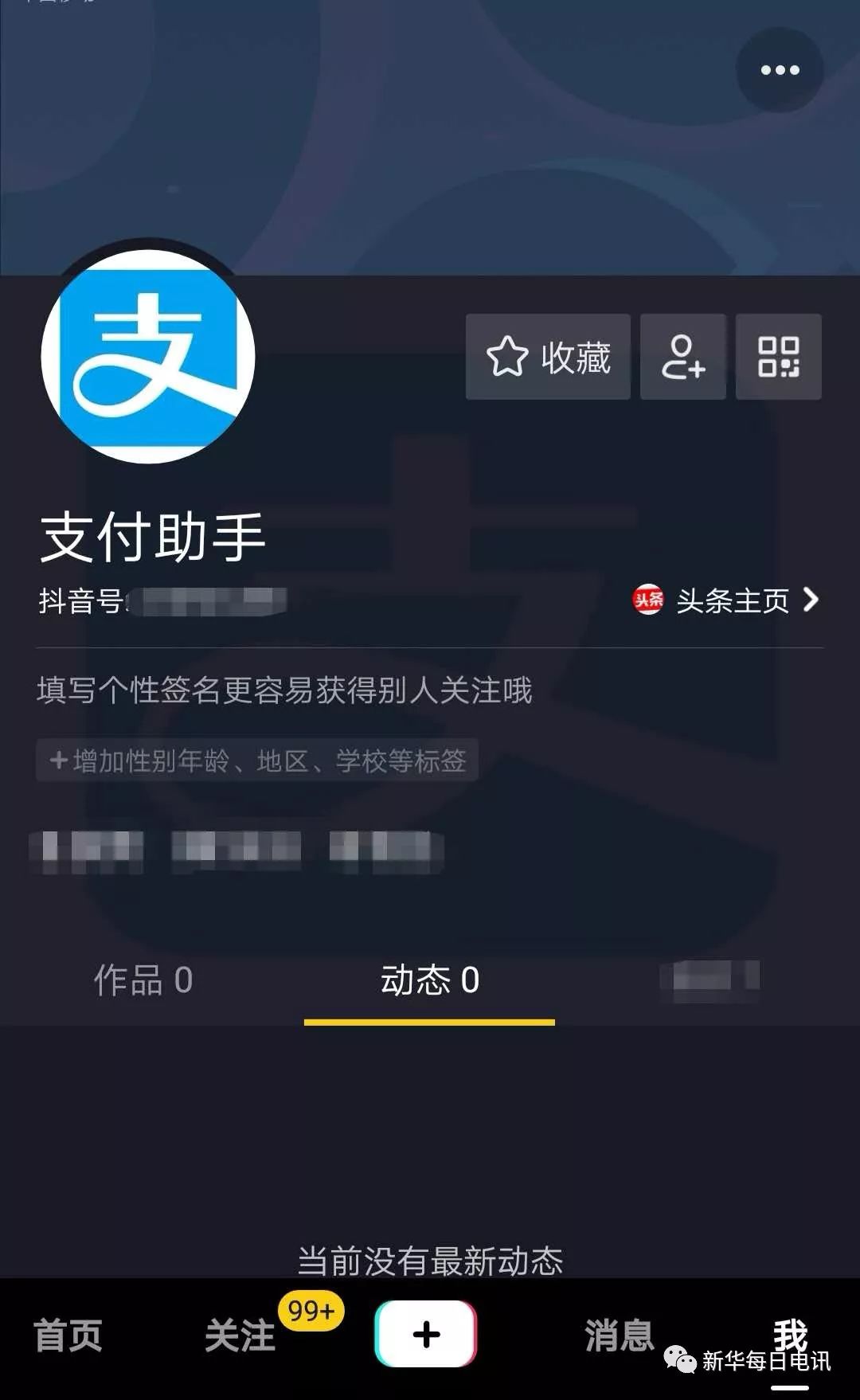 快手起什么名字好听？让你的账号名脱颖而出！