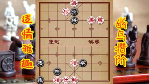 快手如何下象：象棋高手必备技巧大揭秘！