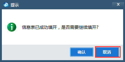 公众号封面怎么做？教你打造吸睛封面的全流程！