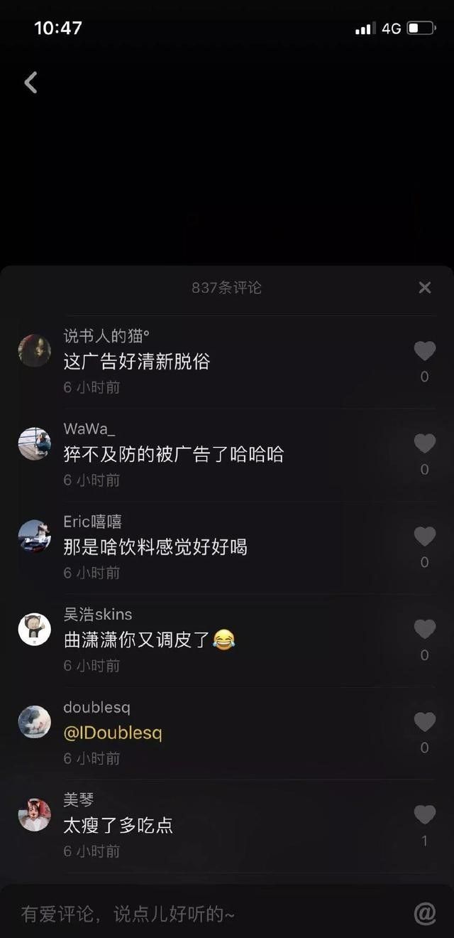 抖音广告如何投放才有效？打造高效转化的秘密！