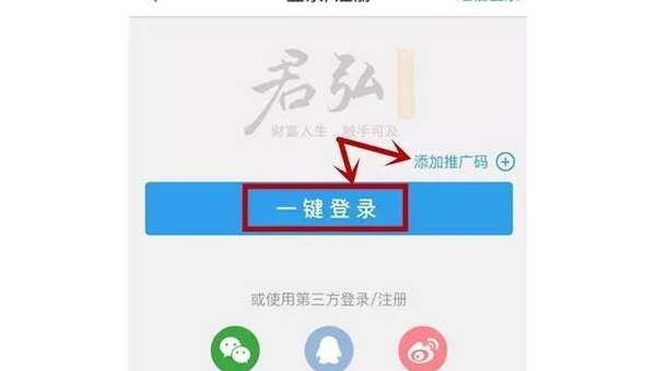 微博怎么注册？轻松上手新手指南