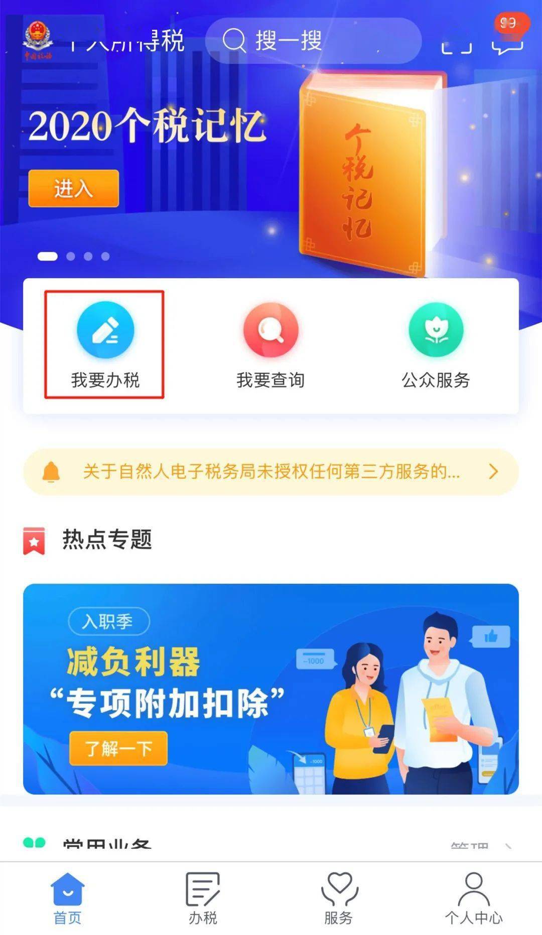 小红书公告怎么复制？简单几步轻松搞定！