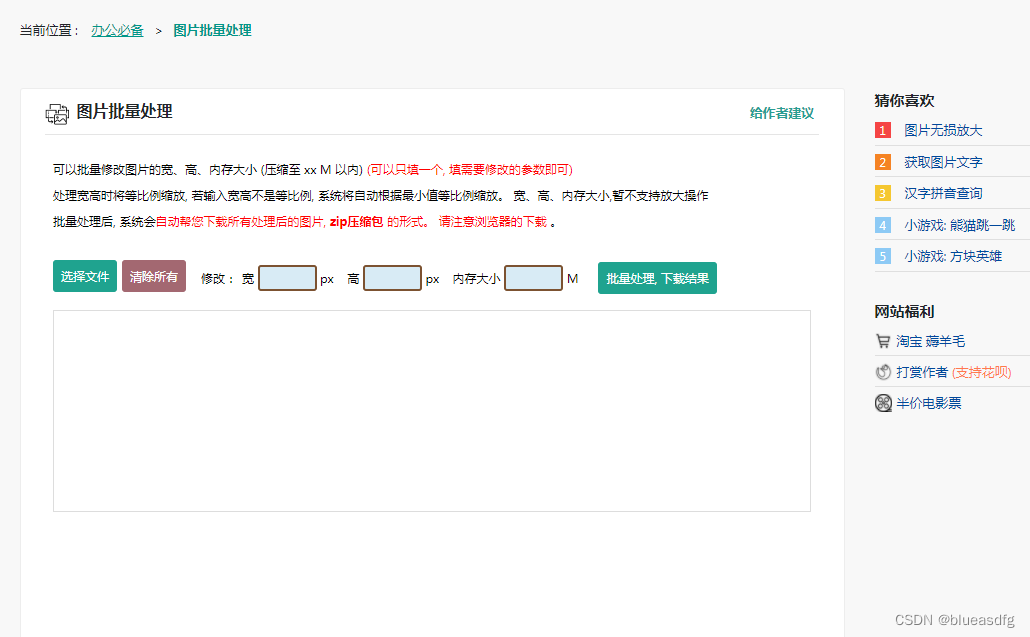 如何批量移除微博粉丝？实用技巧大揭秘！