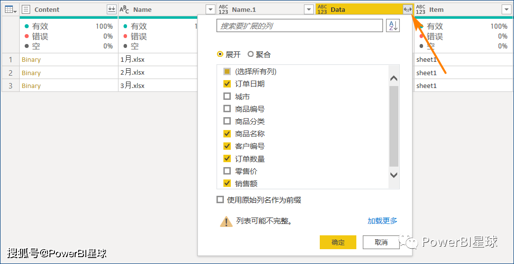 如何批量移除微博粉丝？实用技巧大揭秘！