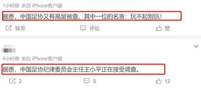 如何在西瓜视频中将回复置顶，提升曝光率！