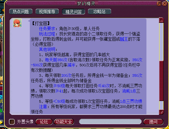 公众号主页阅读是什么？——开启你的知识宝藏之门