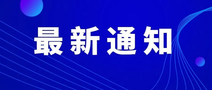 如何高效发布小红书票务内容，提升用户关注度