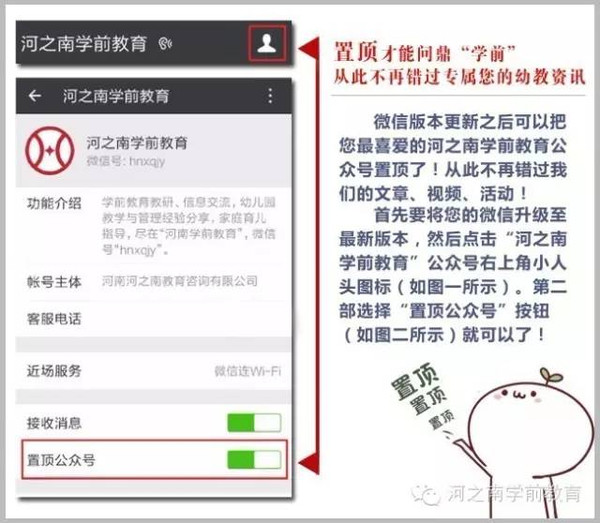 微博如何添加关注：让你的社交圈更加丰富多彩