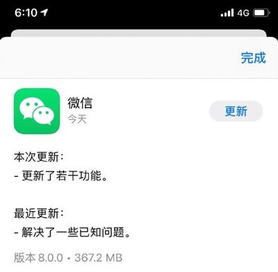 视频号如何重做主页，让你快速吸粉