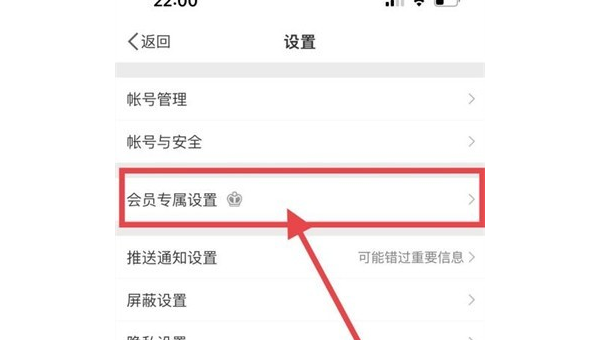 发微博怎么不显示手机型号？隐藏你的手机信息小技巧！